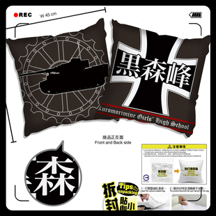 少女与战车 安丘比 优花里 农娜 纱织 爱里寿 动漫抱枕靠枕头周边