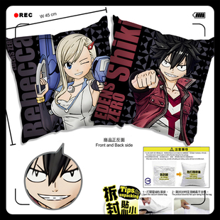 丽贝卡 伊甸星原周边 西奇 ZERO 动漫抱枕靠枕头靠垫礼物 EDENS