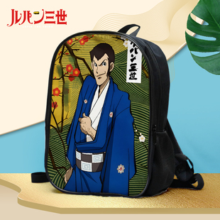 鲁邦三世 次元大介 右卫门 钱形警部 双肩包学生书包旅行包周边