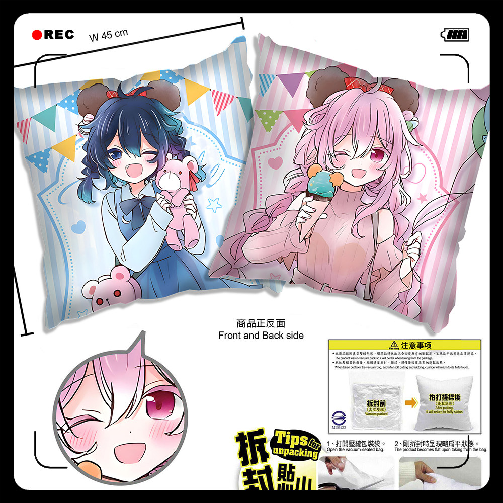 幸福甜蜜生活周边  神户盐 松坂砂糖 动漫抱枕靠枕头靠垫周边礼物