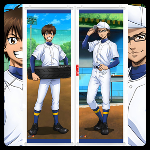 钻石王牌周边 御幸一也 泽村荣纯 动漫装饰挂画海报壁画周边礼物