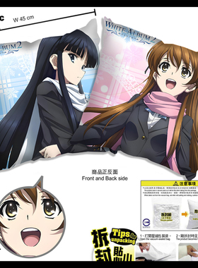 白色相簿2 冬马和纱 小木曾雪菜 二次元抱枕靠枕头谷子靠垫周边