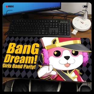 奥泽美咲 弦卷心 濑田薰 松原花音 鼠标垫键盘垫桌垫子谷子周边