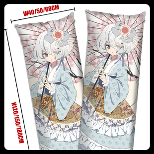 佐贺偶像是传奇 绀野纯子 夕雾 莉莉山田多惠 等身抱枕套靠枕谷子