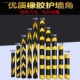 橡胶防撞加厚地下车库停车场护墙圆柱子包边车位车间保护角软包条