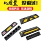 止退器 挡轮杆橡塑定位器橡胶车轮挡车 杆汽车停车器停车位防撞胶