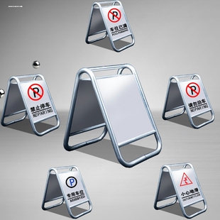不锈钢A字折叠停车牌小心地滑请勿泊车正在维修警示牌告示牌广告