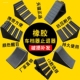 橡胶便携式 止退器大型货车专用阻退器坡道防滑器车轮定位器三角木