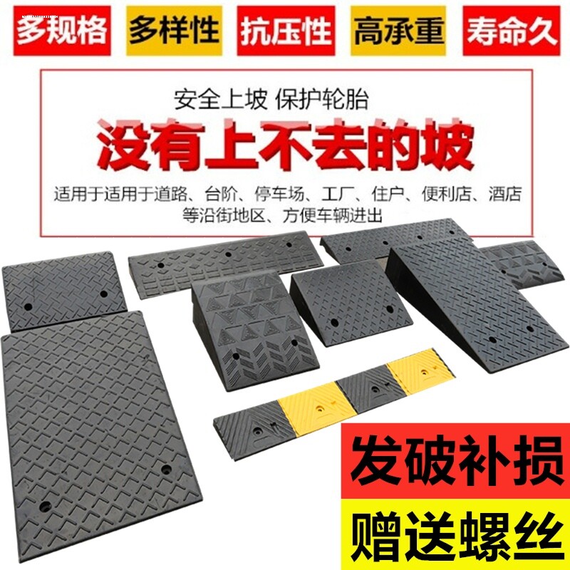 橡胶止退器三角木挡车器防滑汽车轮胎斜坡垫小q型车止滑器交通设