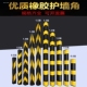 80cm反光橡胶护角条1米护角防撞条1.2米地下停车库直角护墙角包角