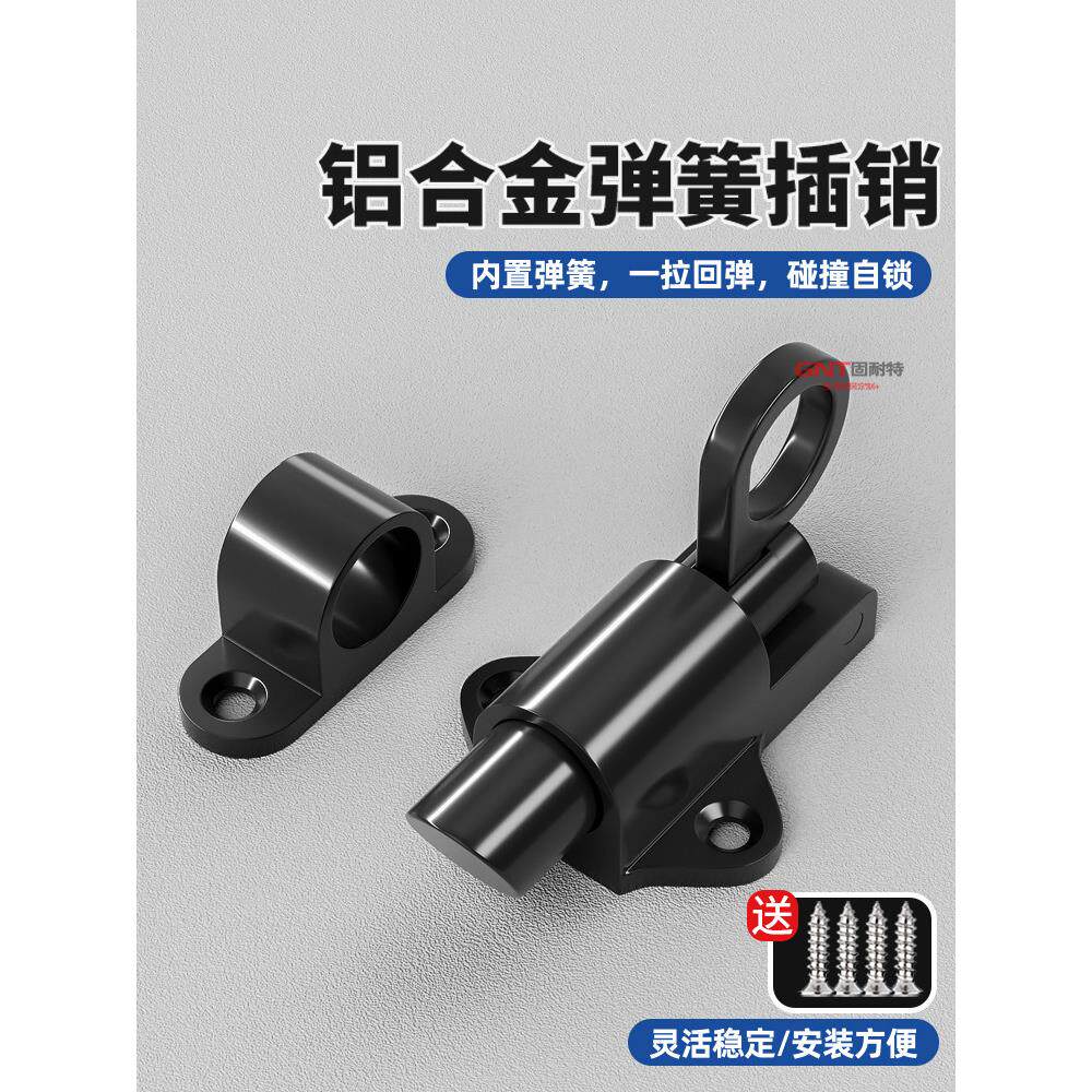 德国插销门栓门锁卡扣铝合金卫生间门扣木门左右明装门窗弹簧门销