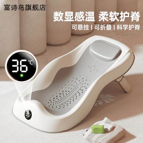 日本婴儿洗澡躺托座椅新生儿浴架浴床洗澡神器宝宝可坐躺澡盆浴垫