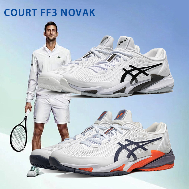 小德COURTFF3网球鞋