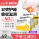 Strepsils使立消教师主播喉咙痛日常护嗓蜂蜜柠檬润喉糖含片 3盒