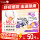 化痰止咳 Strepsils使立消咽炎润喉糖氨溴索清肺感冒咳嗽含片