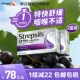 英国进口Strepsils使立消嗓子润喉糖清凉薄荷喉咙痛教师黑加仑2盒