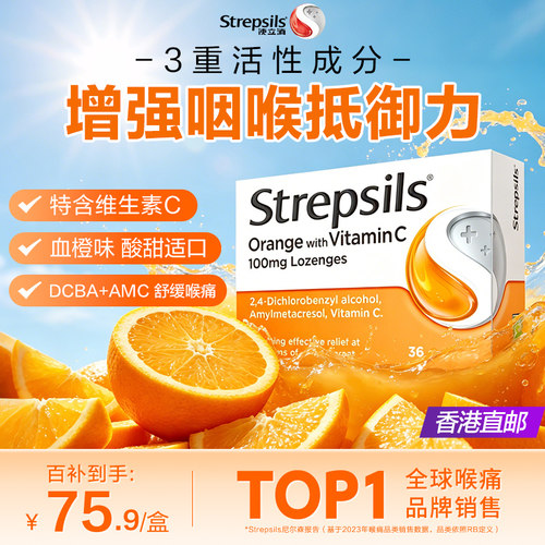 日常护嗓&nbsp;快速起效