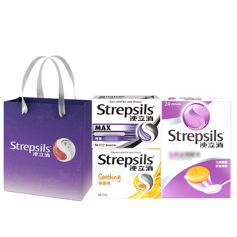 【礼袋款】Strepsils使立消进口薄荷润喉糖年货礼品送老师礼物3盒