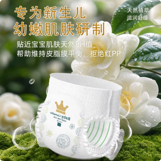 艾芙洛超薄宝宝透气纸尿裤拉拉裤