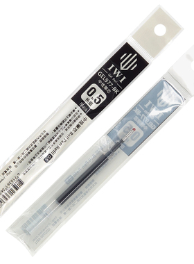 IWI 精品文具 -toolHex 铝合金六角中性笔 & RAINBOW GEL 彩虹系列 配套笔芯 ( 0.5 Gel 中性笔芯)