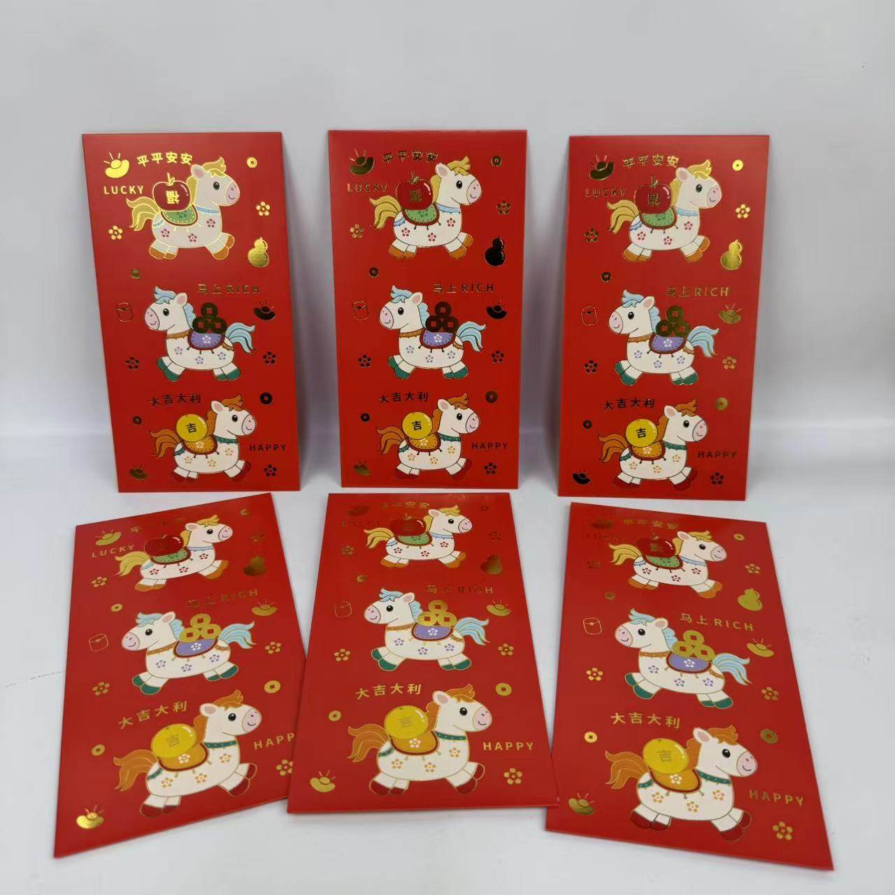 Artcon艺贺红包新年红包2026马年生肖红包精品红包6枚装3RPC6301*6,文具电教/文化用品/商务用品,贺卡/明信片,淘宝优惠券,粉丝福利购,淘宝优惠卷