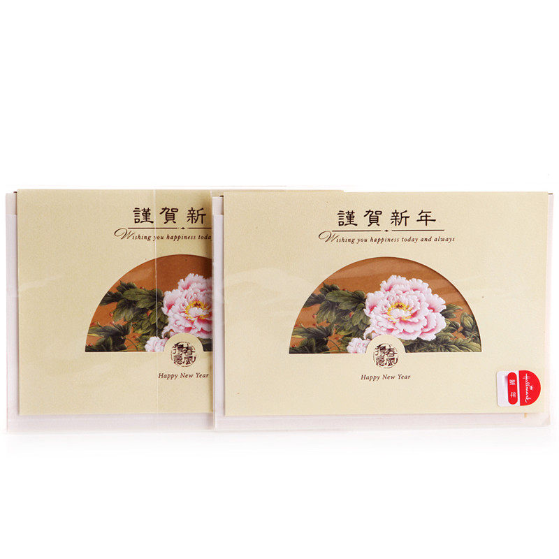 hallmark贺曼 新年贺卡春节礼物卡片1张装19cny1328