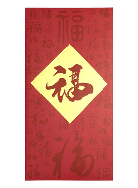 Artcon艺贺 新款烫金礼物大红包通用新年红包6RPE0308A/1枚装