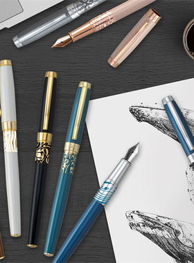 IWI 精品文具 - Safari游猎系列钢笔