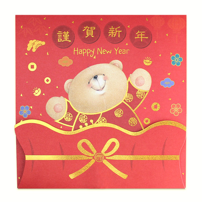 Hallmark贺曼 春节贺卡 新年祝福礼物贺卡1张装12CNY9811