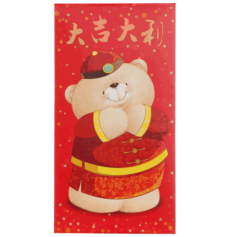 Hallmark贺曼 大吉大利大红包 3RPE5312 2枚装