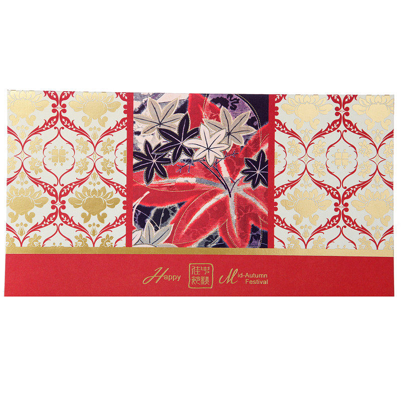 hallmark贺曼贺卡 中秋节礼物贺卡创意送礼商务定制卡片 5maf5603