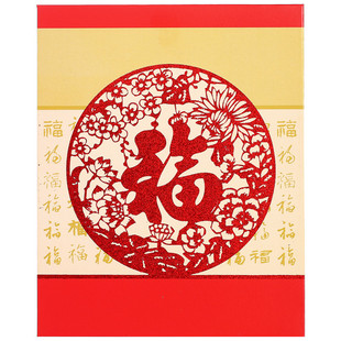 Hallmark贺曼 烫金福字小红包5枚装 3RPE6304