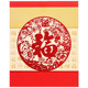 Hallmark贺曼 3RPE6304 烫金福字小红包5枚装