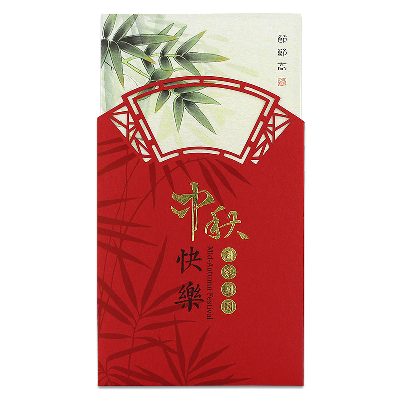 hallmark中秋节商务风贺卡片定制