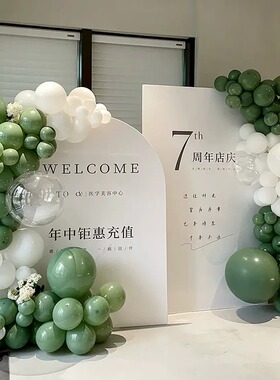 森系气球拱门开业气氛布置商场店铺门口毕业节日活动装饰套装绿色