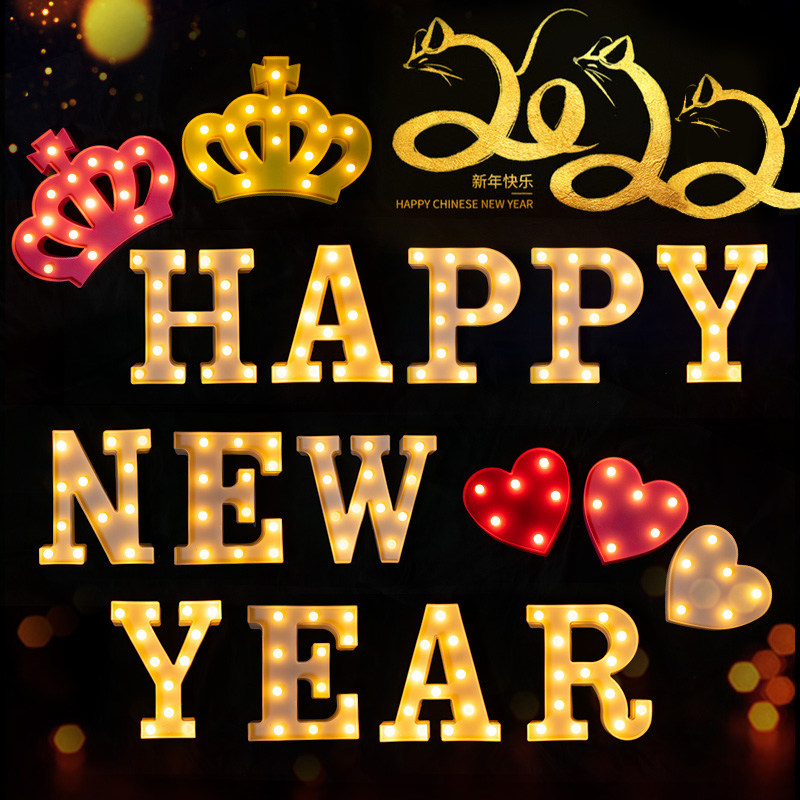 2022虎年跨年装饰创意数字灯happy new year福字灯笼场景布置挂灯