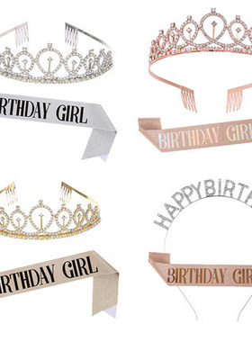 ins女生生日肩带礼仪带皇冠birthday girl sash派对装饰头饰发箍