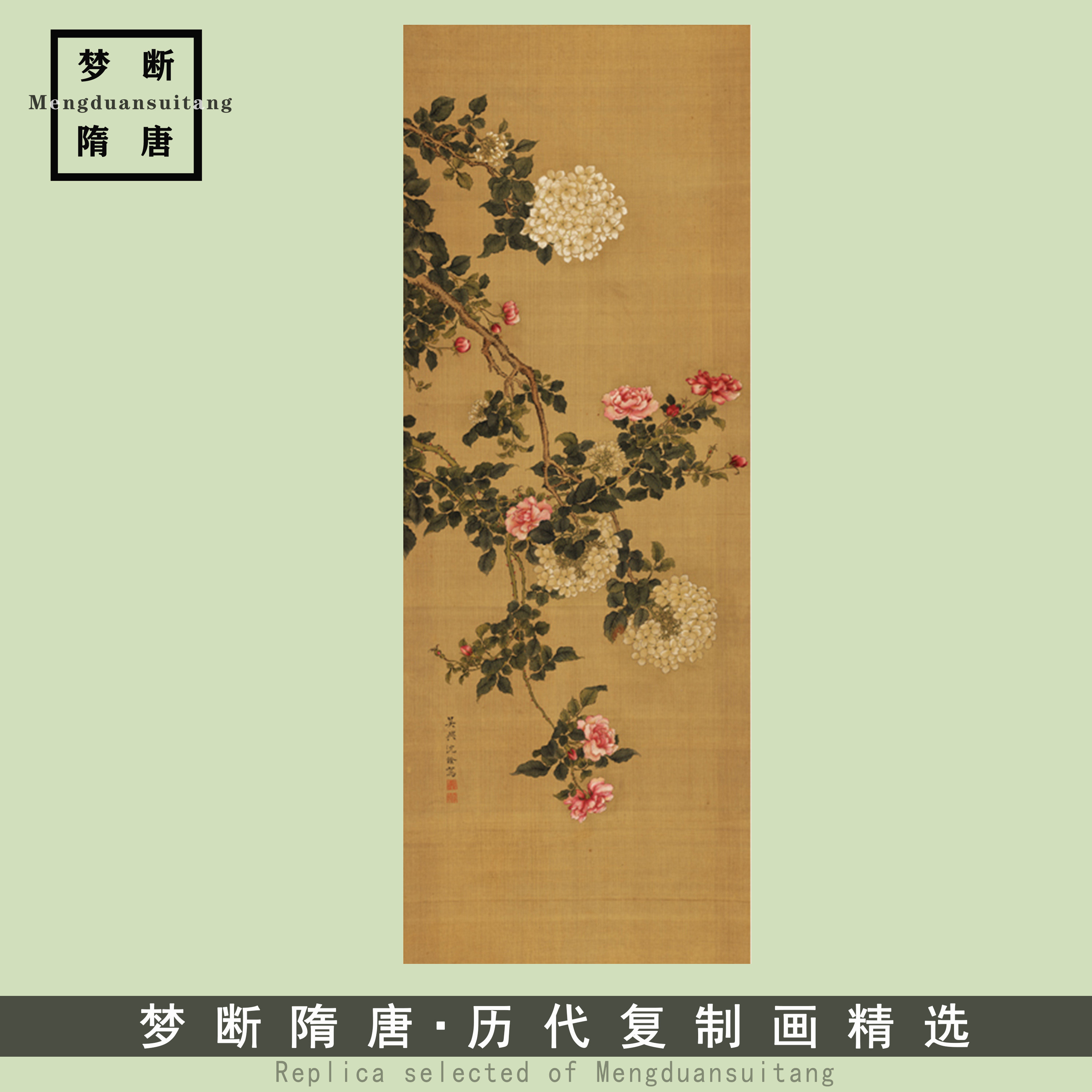 沈铨花卉图高清微喷明清花鸟画临摹绢布画稿传统工笔重彩花鸟范画