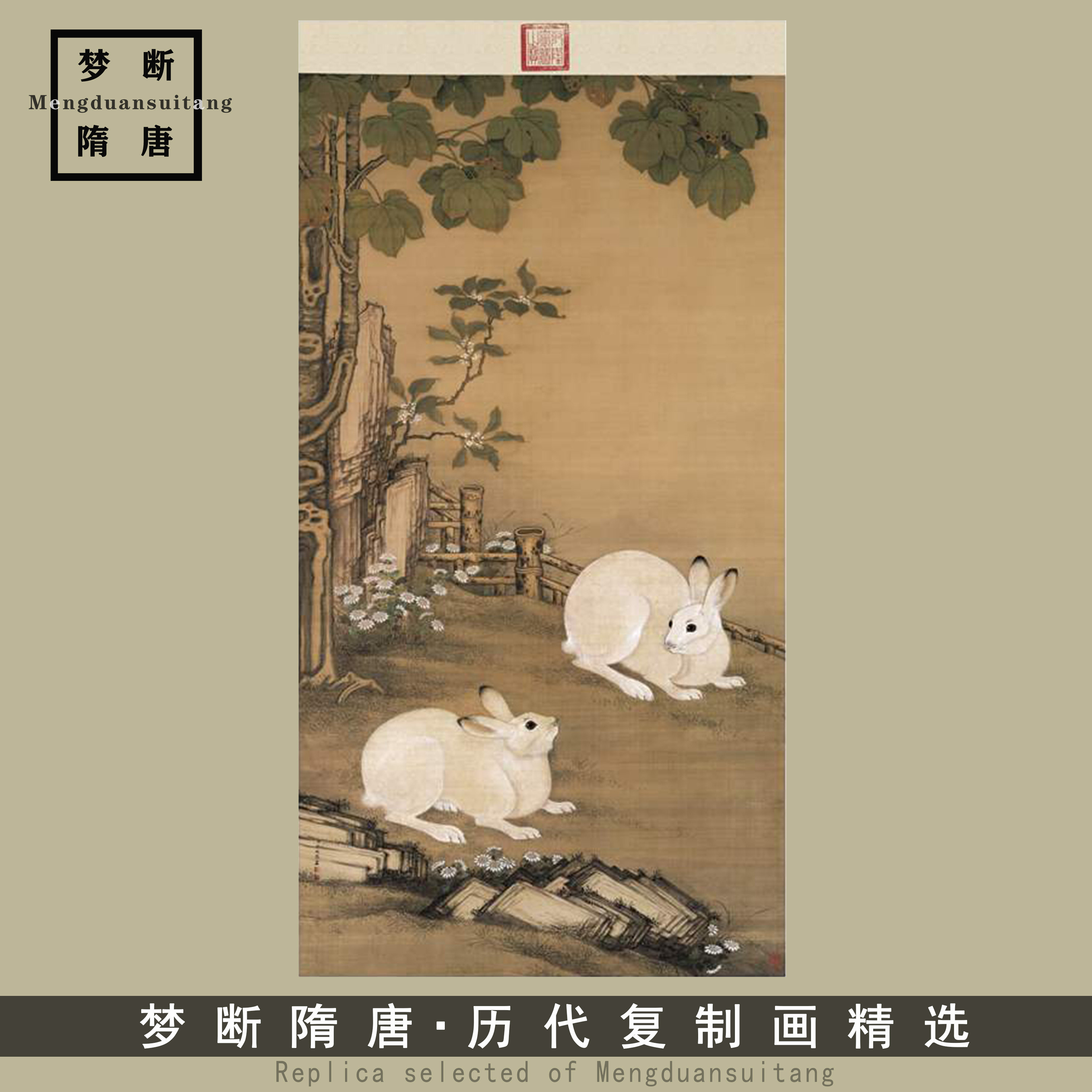 冷枚国画真迹梧桐双兔图复古字画中堂竖幅挂轴高清微喷古复制品
