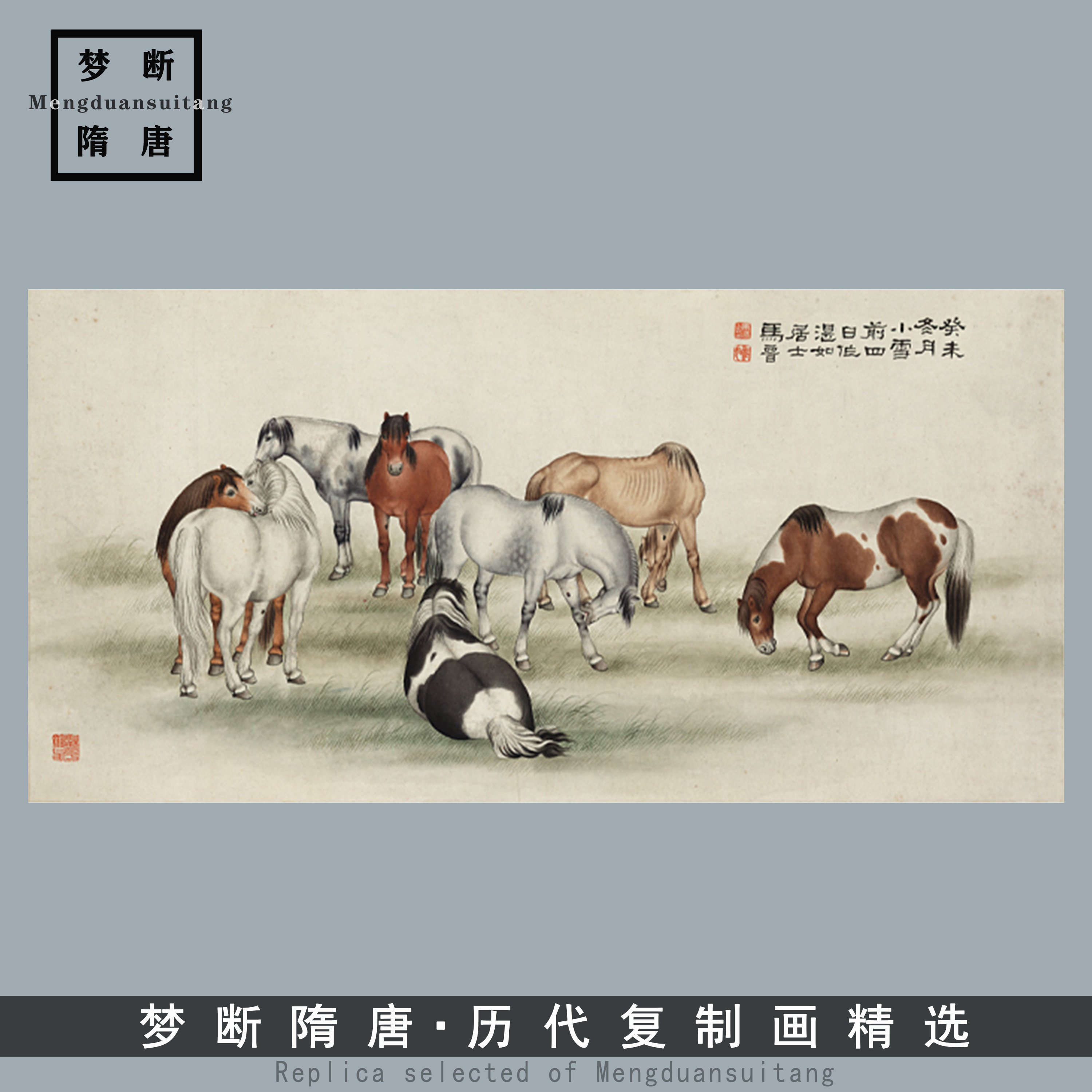 近代马晋群马图八骏图国画动物画宣纸高清微喷复制客厅玄关装饰画