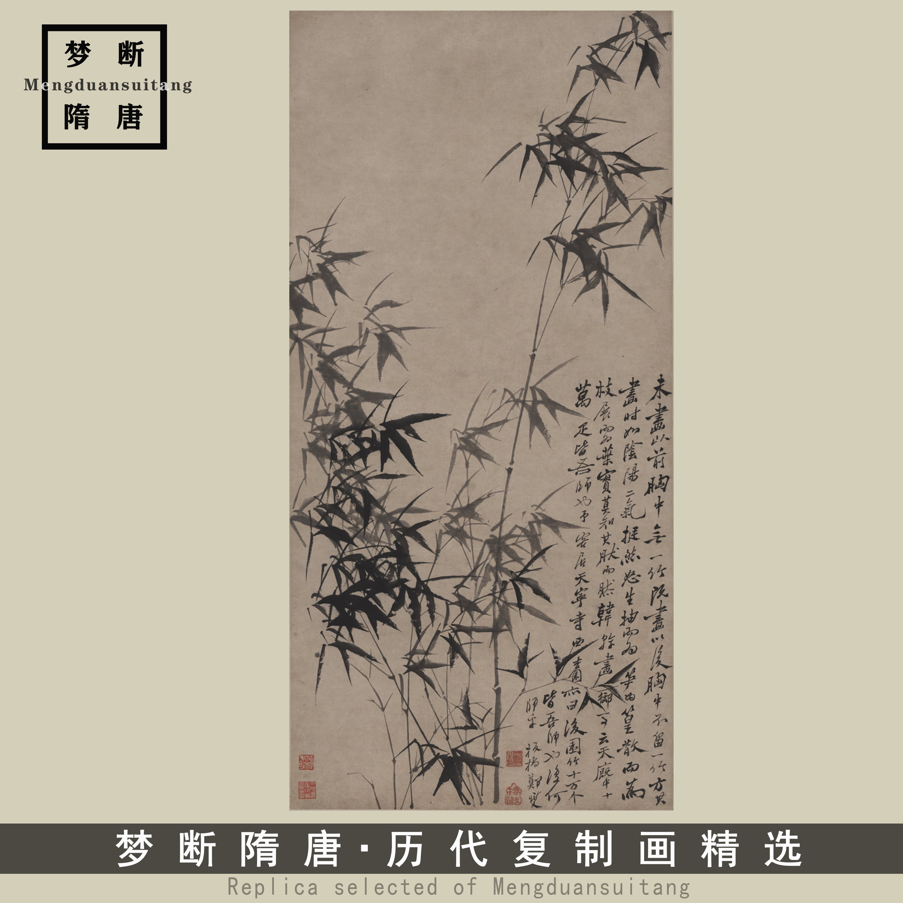 郑板桥风竹石图国画水墨写意竹子画临摹画稿复制画古画名画装饰