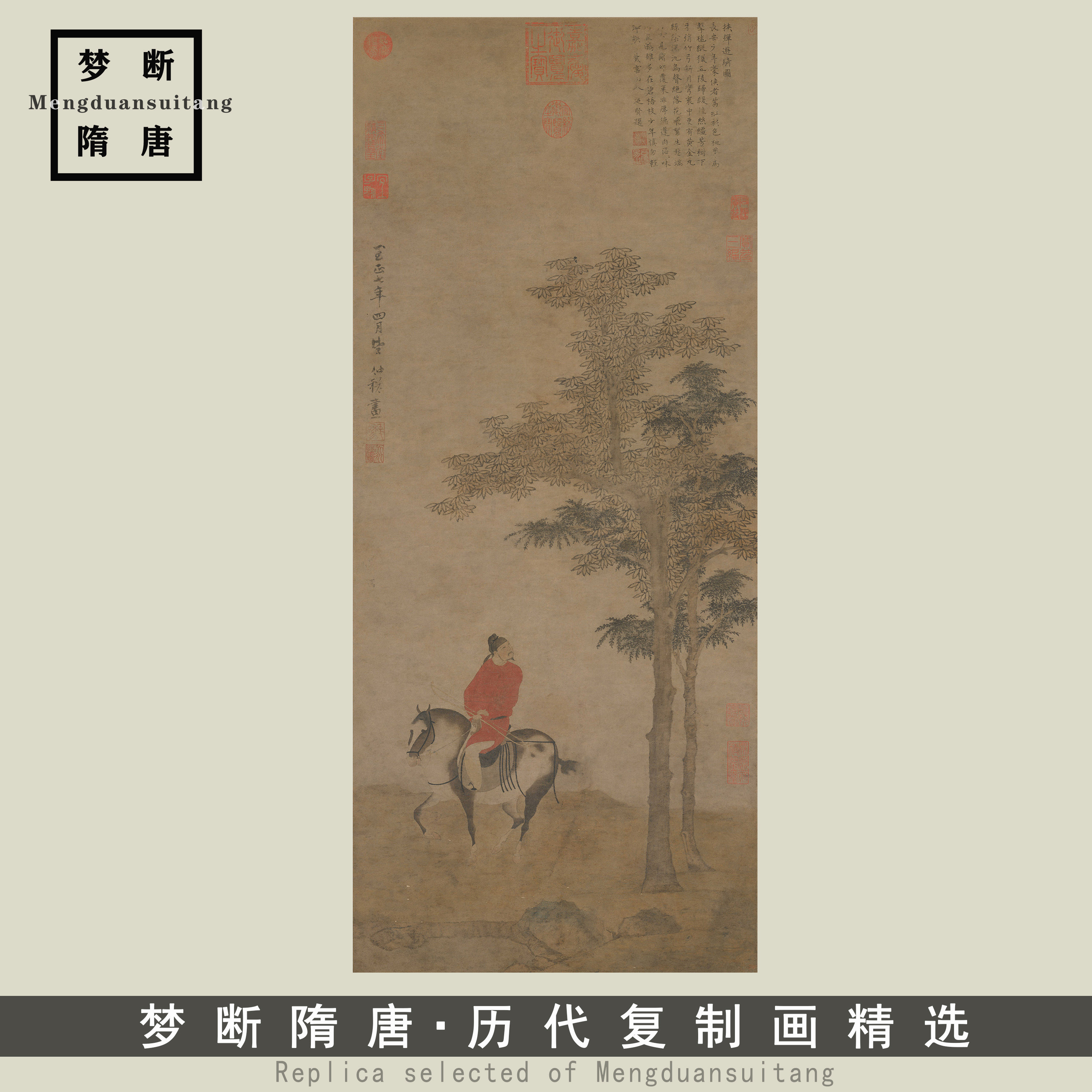古代画马,郎世宁八骏图_大山谷图库