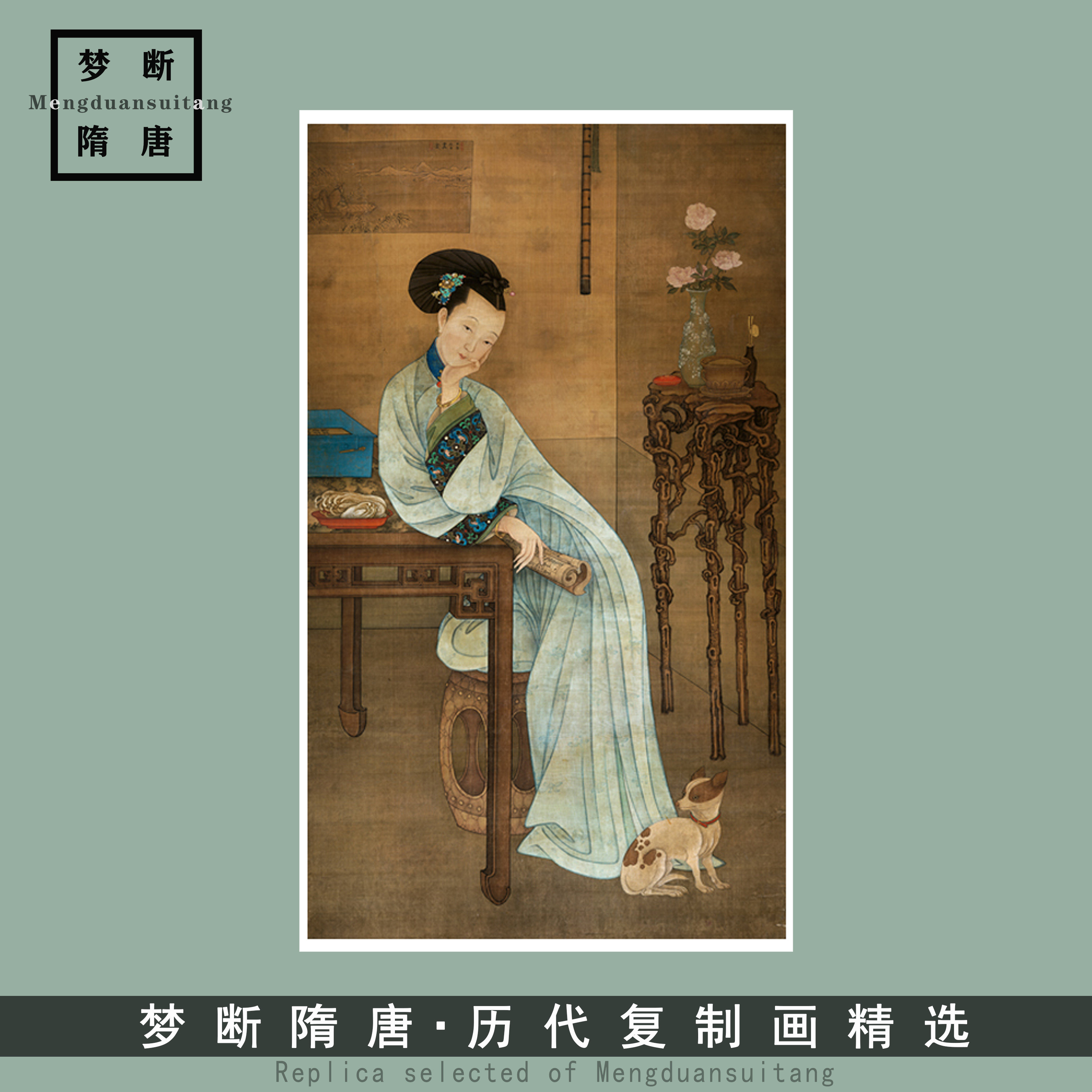 清冷枚春闺倦读图国画古代名画真迹艺术装饰挂画临摹客厅卧室酒店