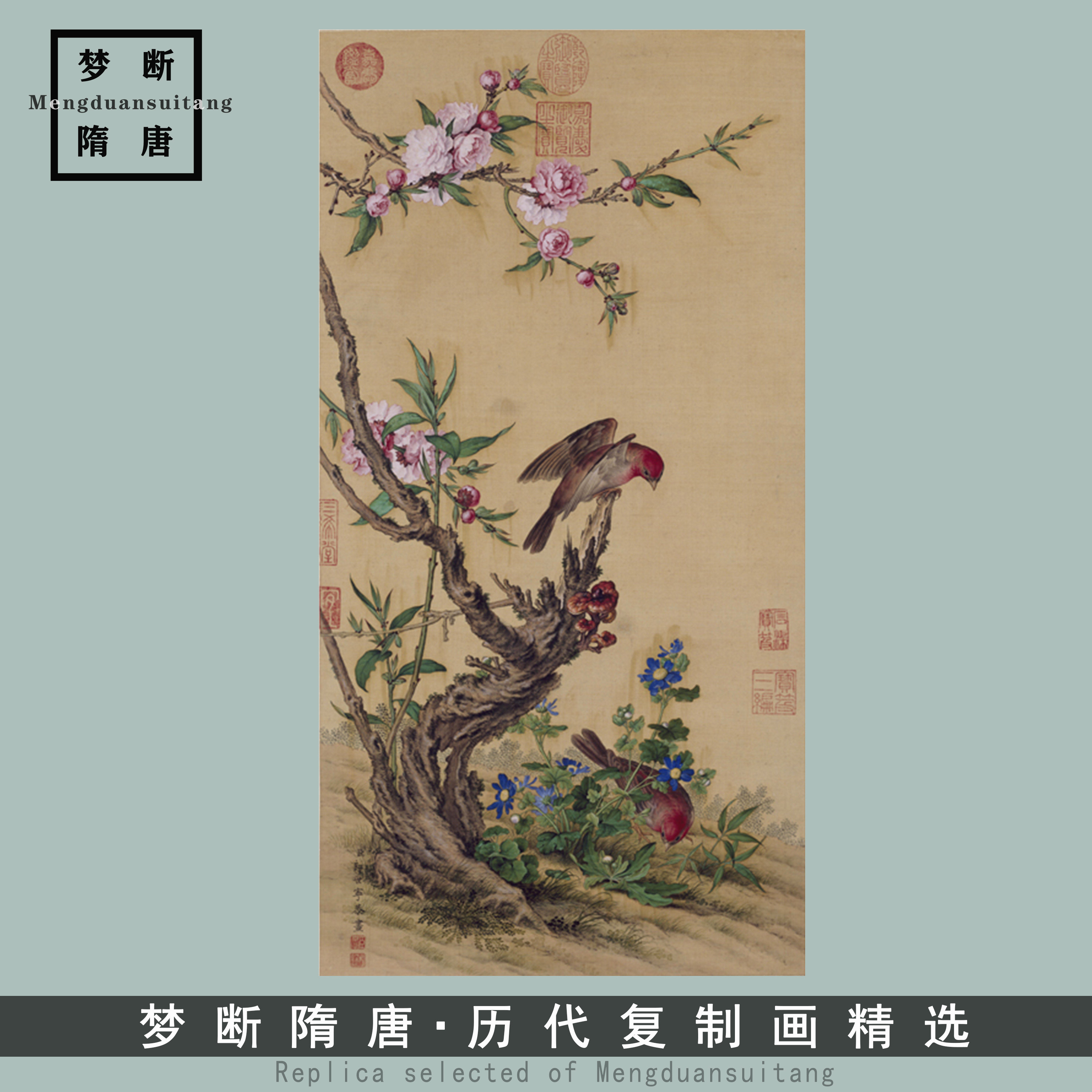 郎世宁花鸟图轴微喷打印清代宫廷花鸟画临摹绢布画稿传统花卉画范