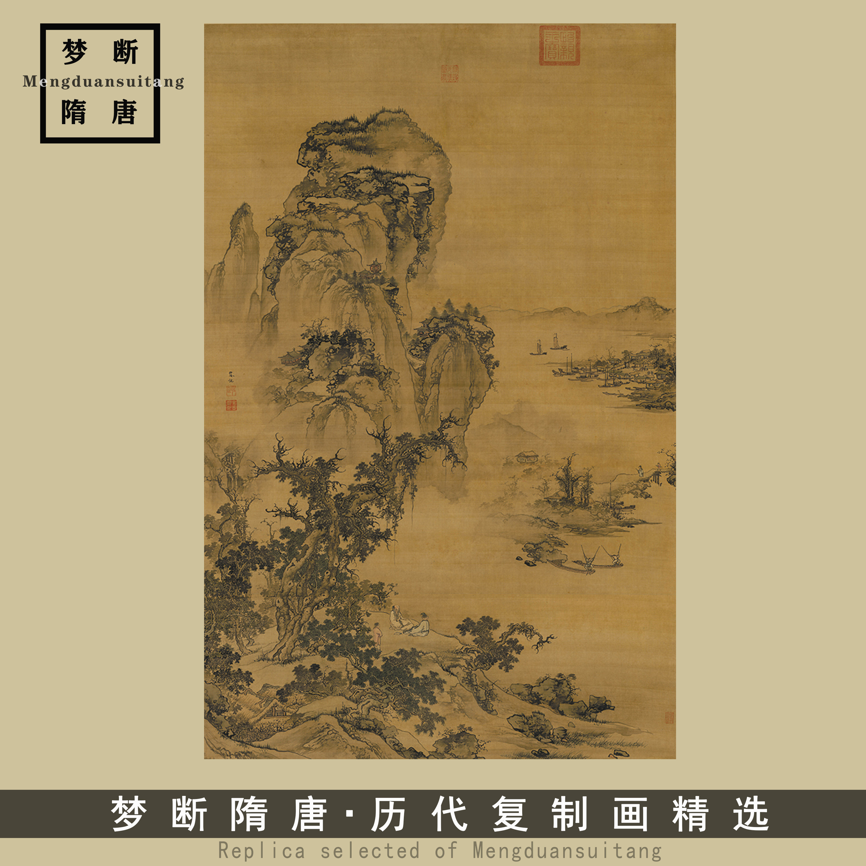 朱端烟江远眺图国画山水古画艺术微喷高清复制画绢布临摹客厅装饰