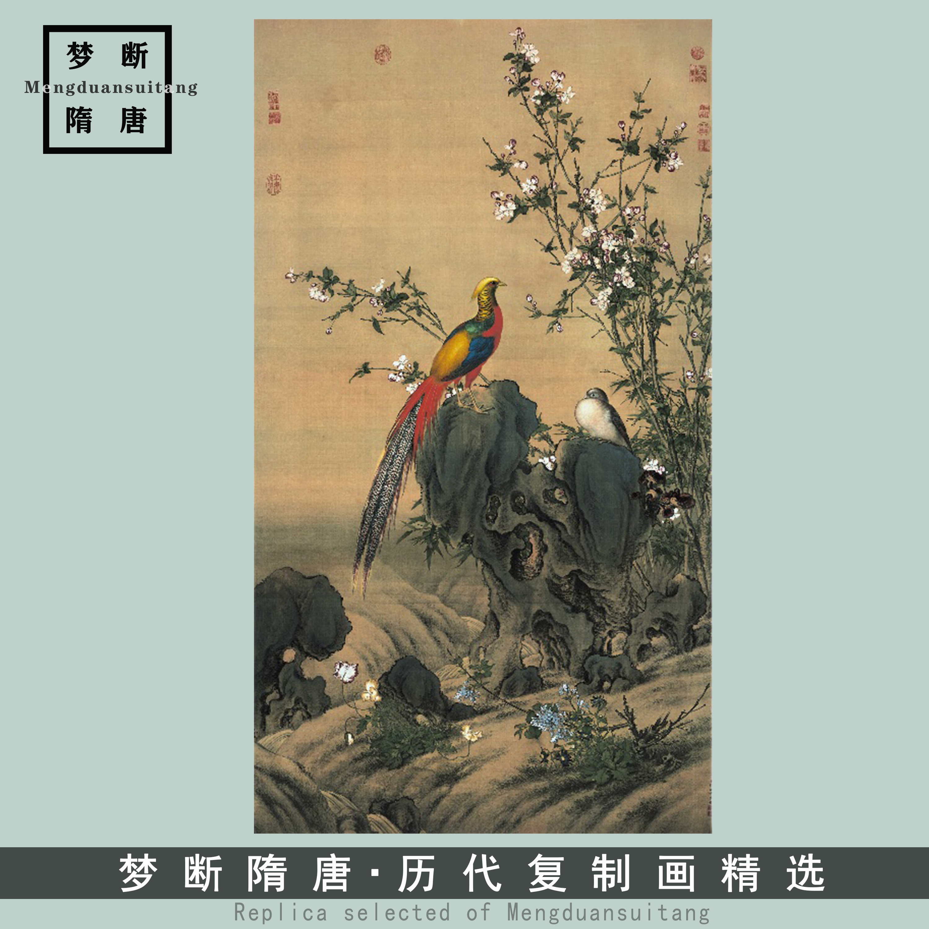 清 郎世宁 锦春图锦鸡图绢本前程似锦走廊玄关吉祥如意图高清微喷