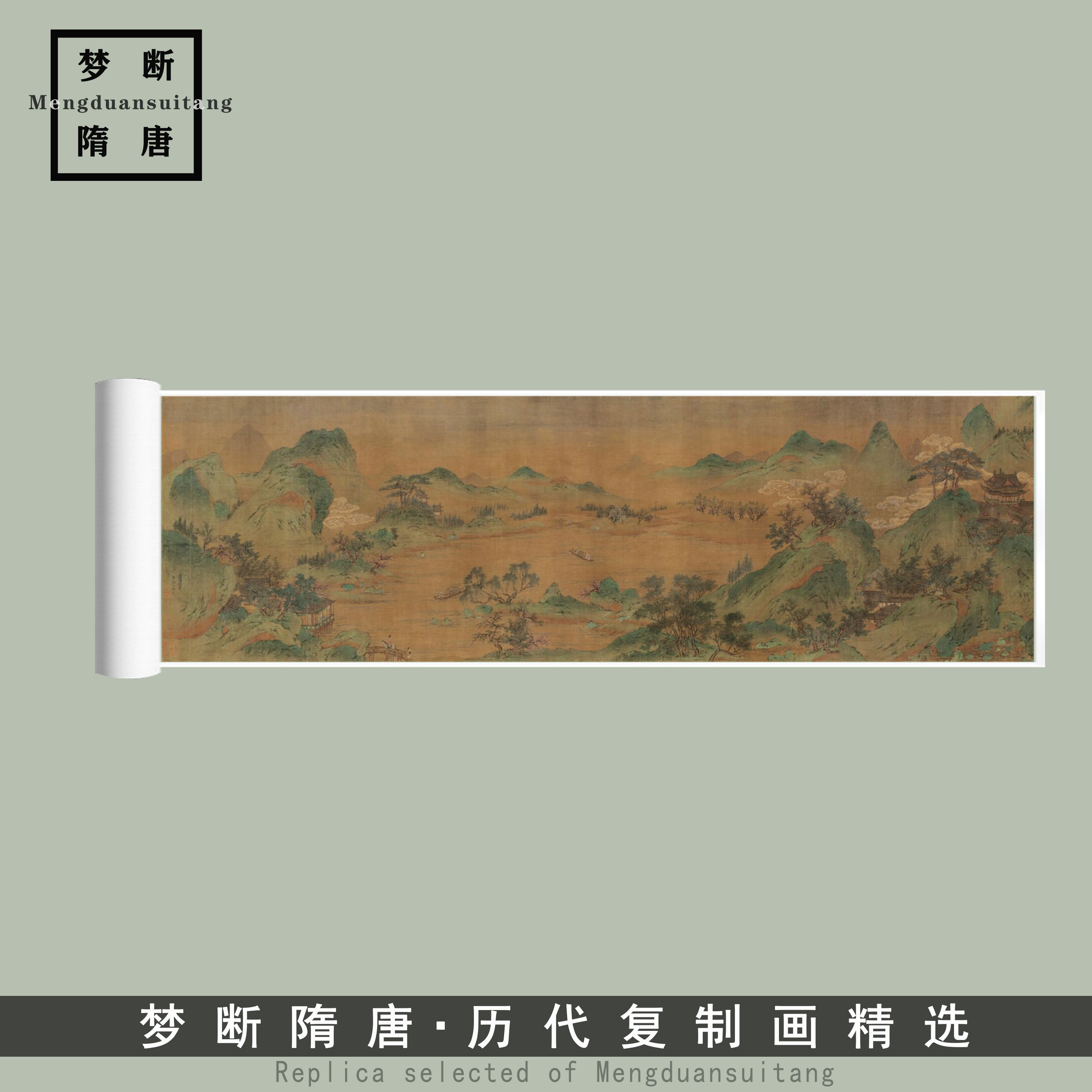 1:1 克利夫兰博物馆藏画真迹复制品宋赵伯骕五云楼阁图31.4x241cm