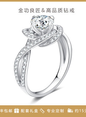 金功良匠青丝引原创设计款女戒银