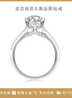 金功良匠鱼尾原创设计款女戒银