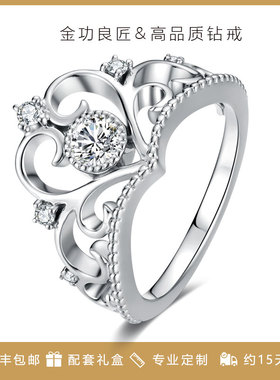 金功良匠心之属原创设计款女戒银